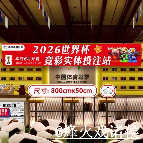 美加墨世界杯在线下注使用经验，旧地址失效与网页版入口整理