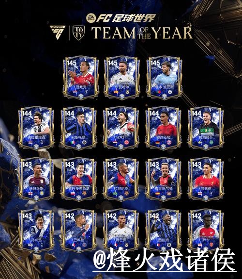 2026世界杯临场买球官网经验分享，手机端进入和入口辨别别忽略