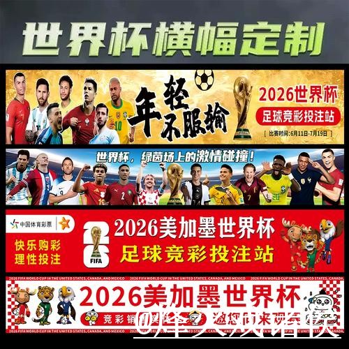 2026世界杯竞猜入口怎么找?平台稳定和入口选择说明 2026世界杯竞猜入口怎么找?平台稳定和入口选择说明