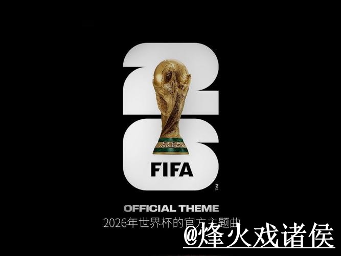 2026世界杯竞猜官网最新整理,入口更新和入口选择一次看懂 2026世界杯竞猜官网最新整理,入口更新和入口选择一次看懂
