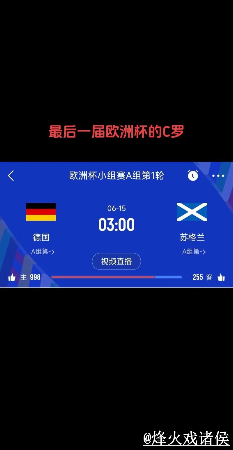 世界杯比分常见问题整理,赛中变化和实时速度说明 世界杯比分常见问题整理,赛中变化和实时速度说明