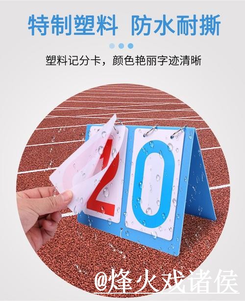 世界杯比分直播操作说明,网站选择和结果查看怎么处理 世界杯比分直播操作说明,网站选择和结果查看怎么处理