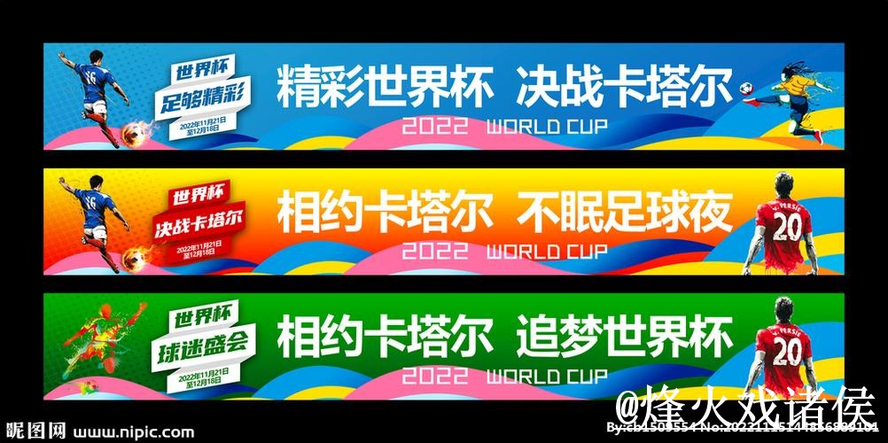 美加墨世界杯滚球官网常见误区,实时盘口和登录问题别弄错 美加墨世界杯滚球官网常见误区,实时盘口和登录问题别弄错