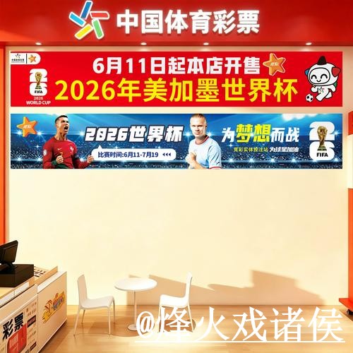 美加墨世界杯滚球官网常见误区,实时盘口和登录问题别弄错 美加墨世界杯滚球官网常见误区,实时盘口和登录问题别弄错